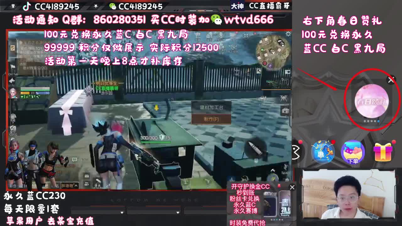 扶我起来 我还能播 第2段