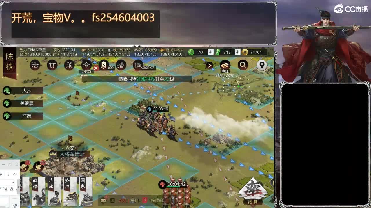 好久不见 第2段