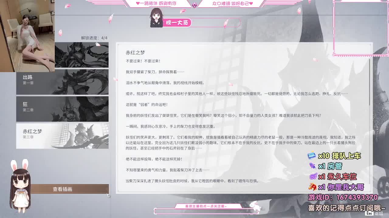 壹佰 都有 规矩不变