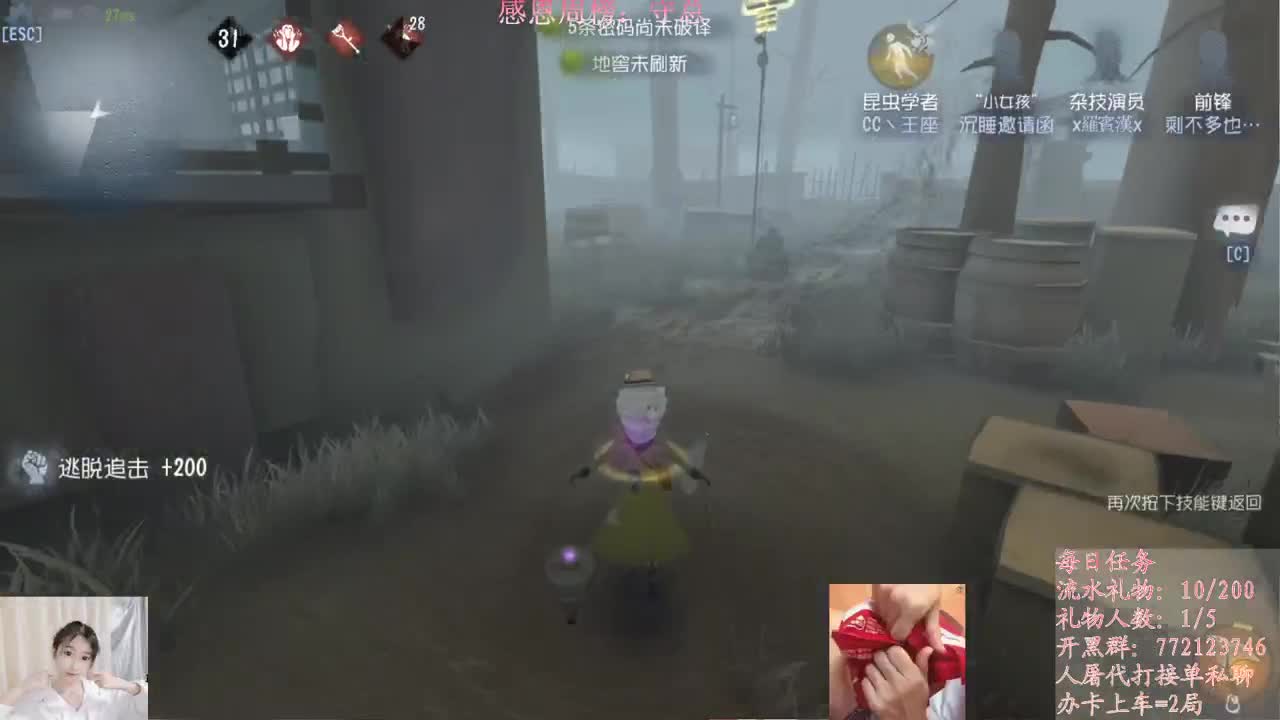 很高兴遇见你
