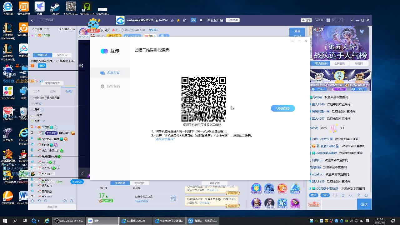 快乐的小伙