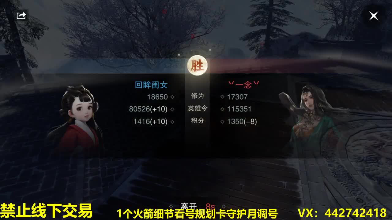 官方看号规划养号托管~代肝所有