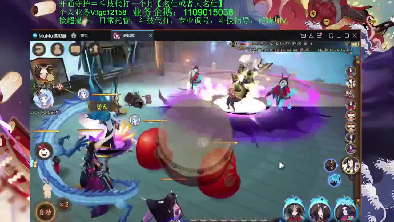 打打斗技，接斗技调号托管 第2段