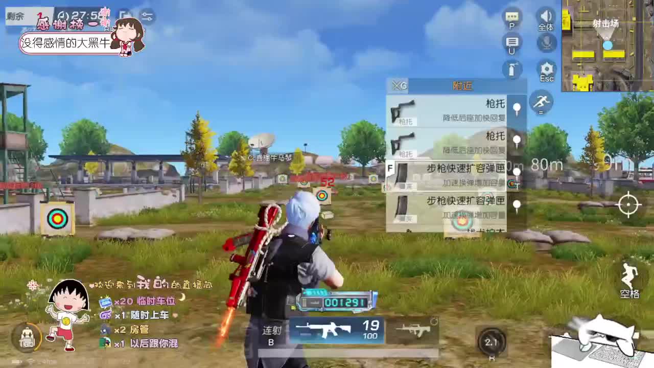 故事的开头都极其温柔 .°♡ 第2段