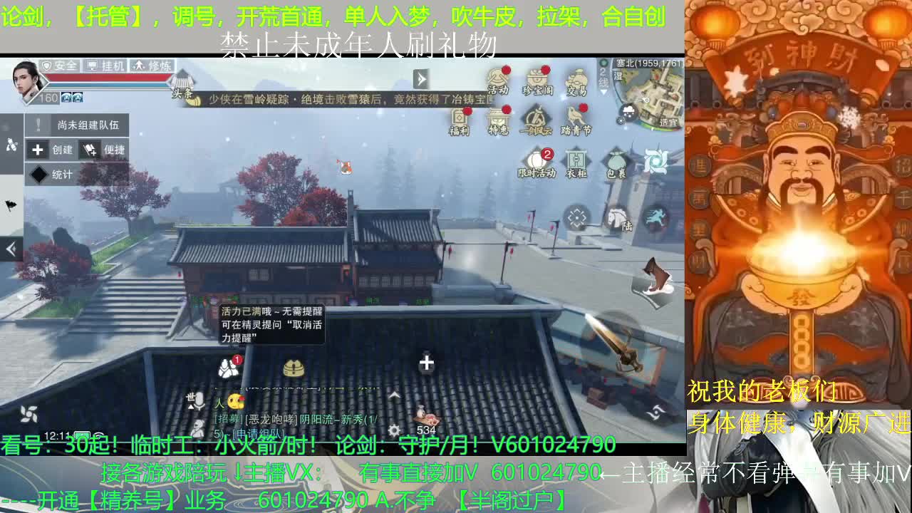 可狱不可囚 第1段