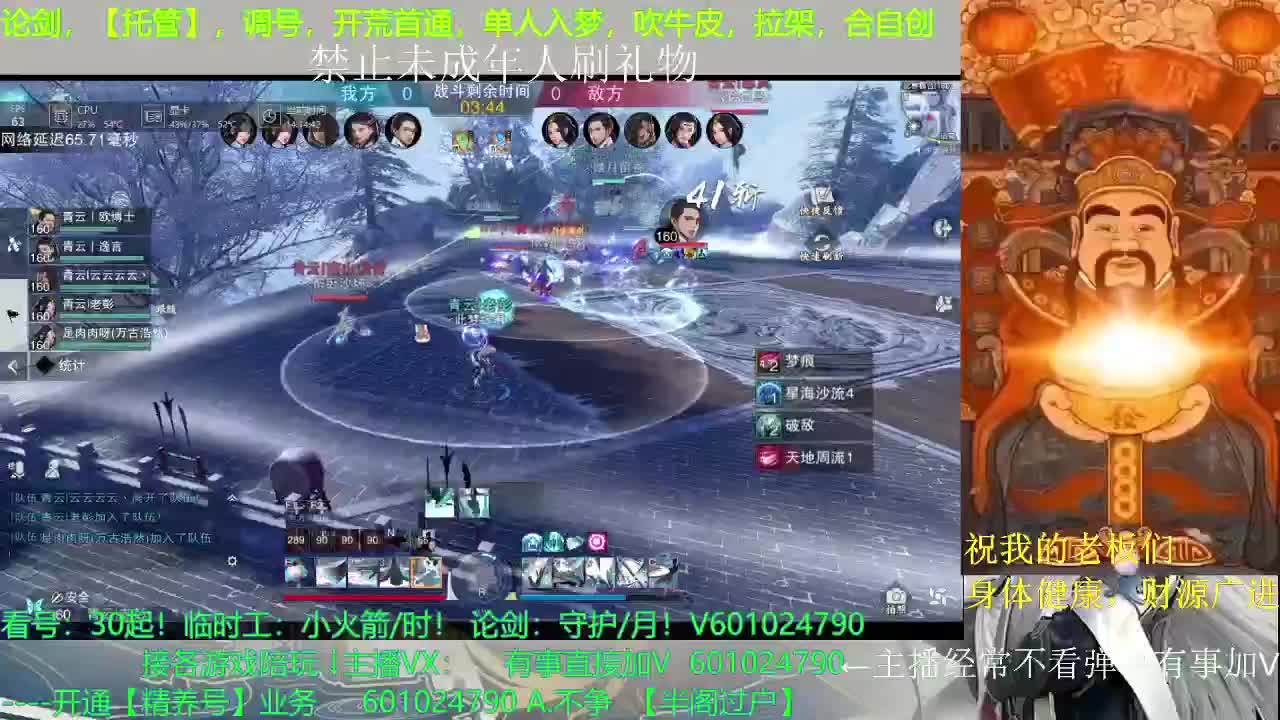 可狱不可囚 第2段