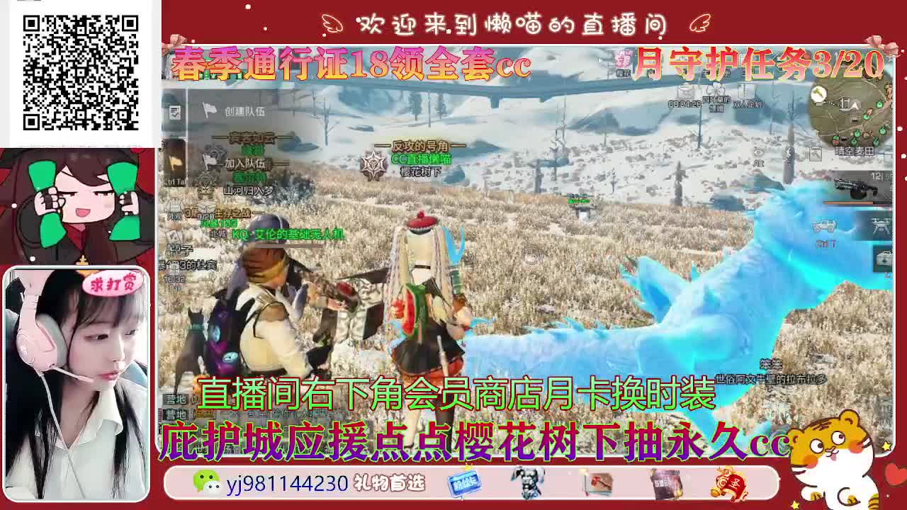 只希望我能带给你们快乐 第2段