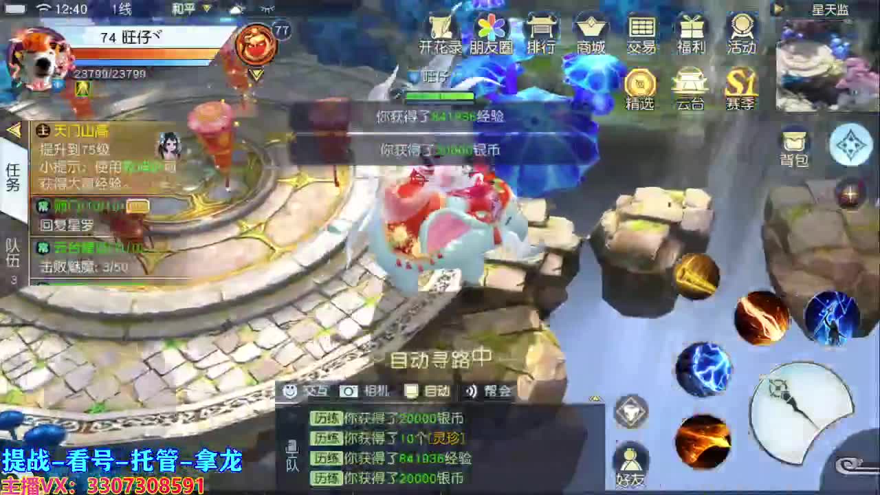 做最努力的自己一起加油