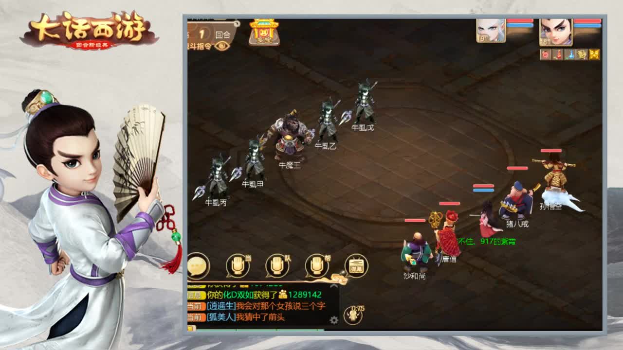 时间服娱乐主播