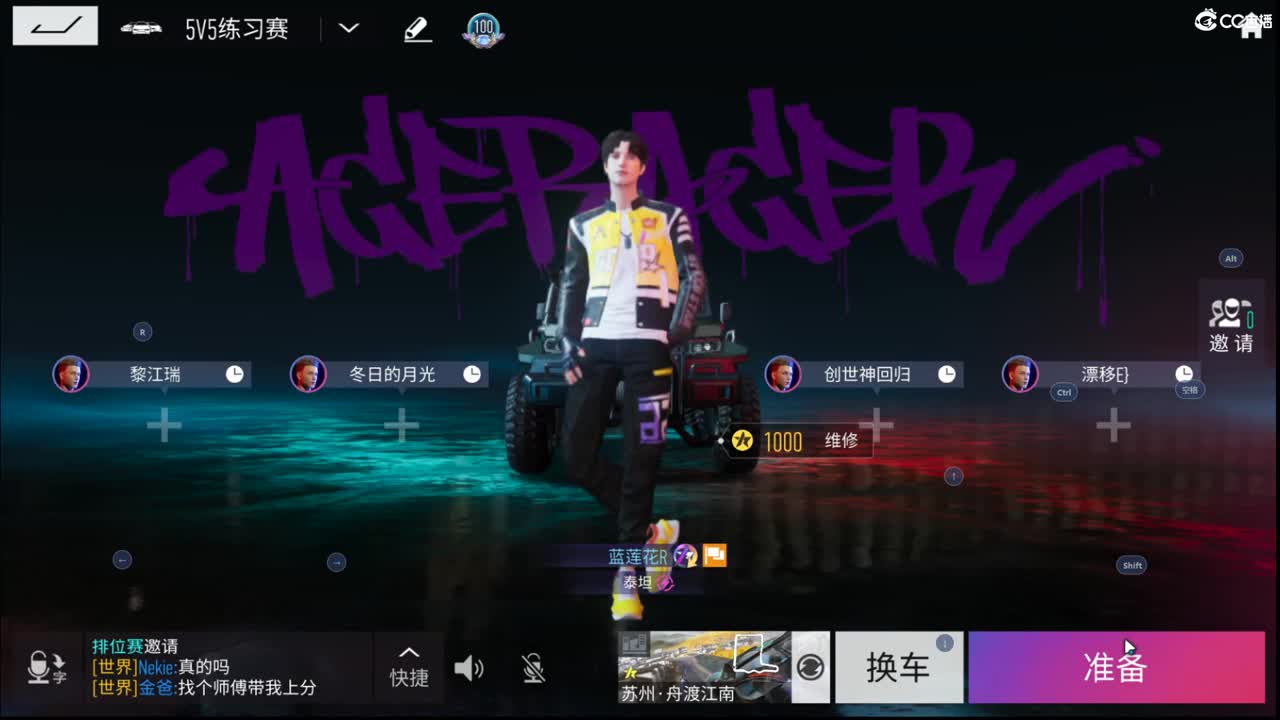 只希望我能带给你们快乐