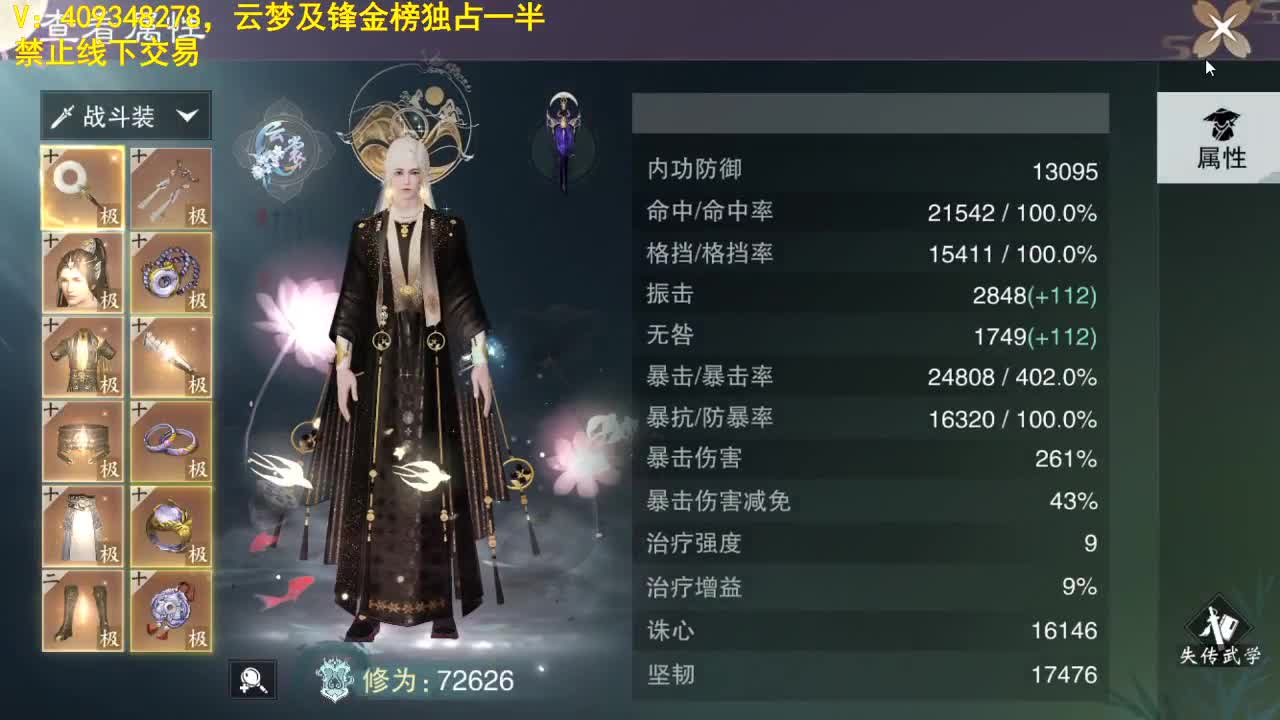 很高兴遇见你 第1段