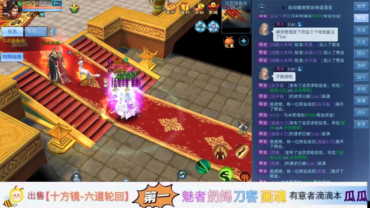 扶我起来 我还能播 第1段