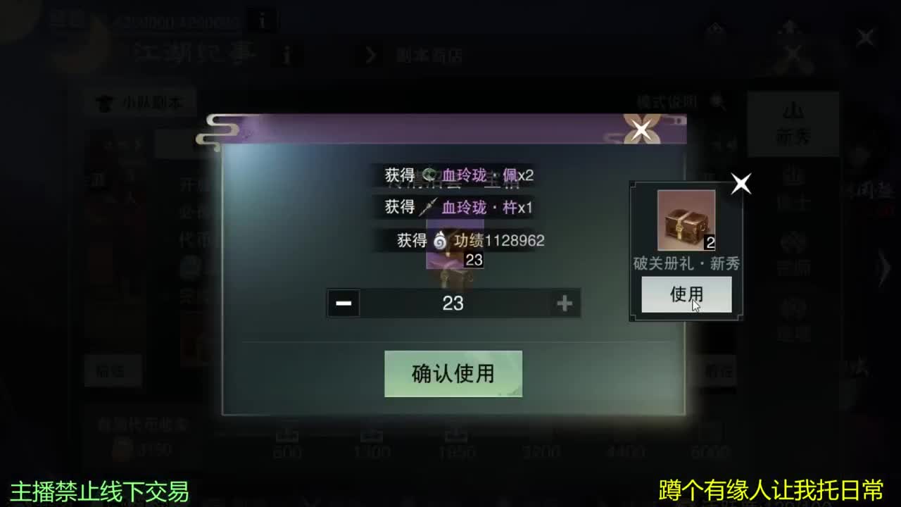 今天也是努力的一天 第2段