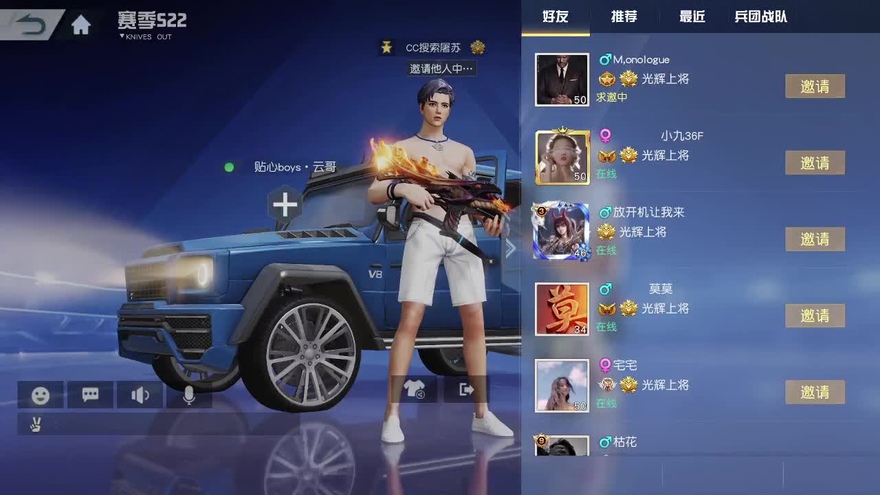 荒野无   王牌都有