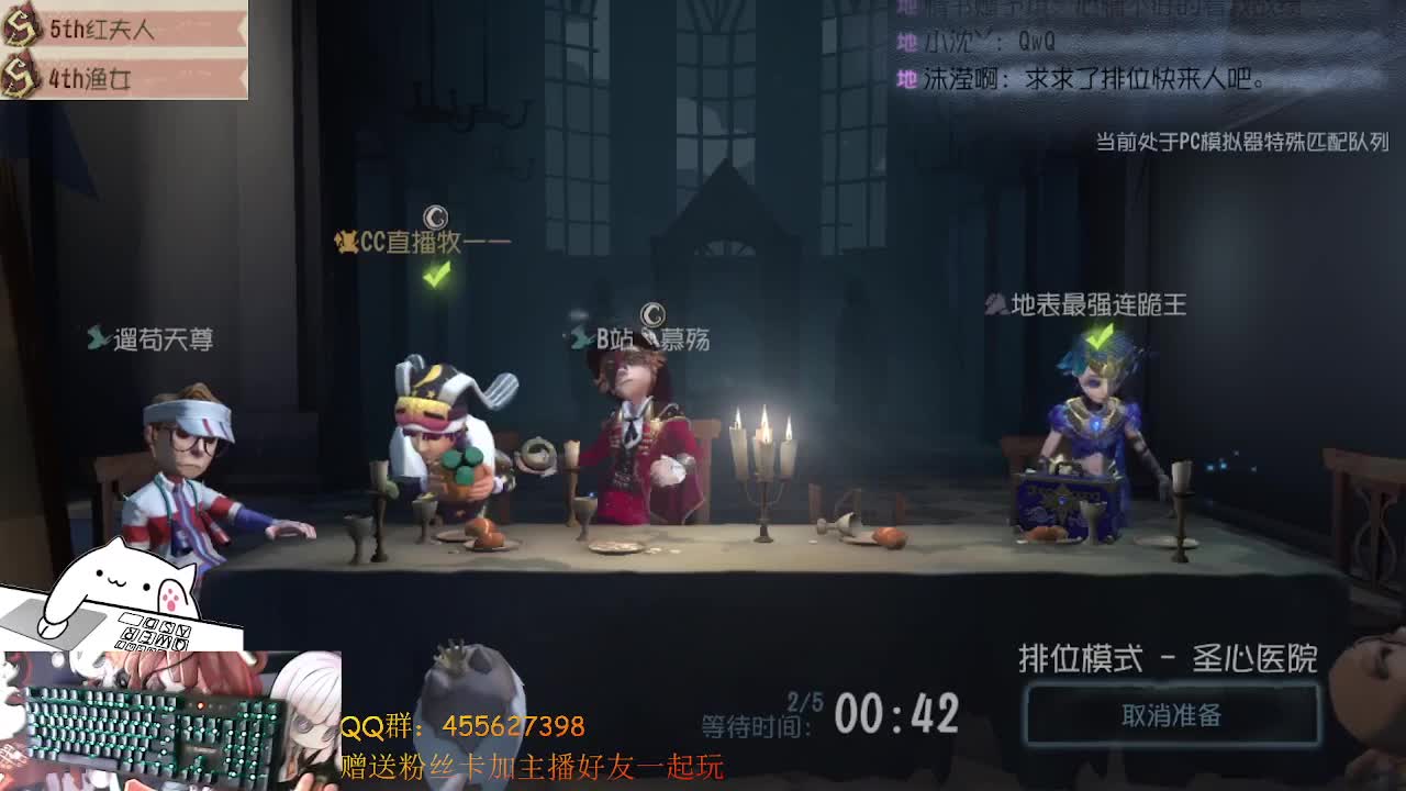 要来看看嘛玩渔女和前锋 第1段