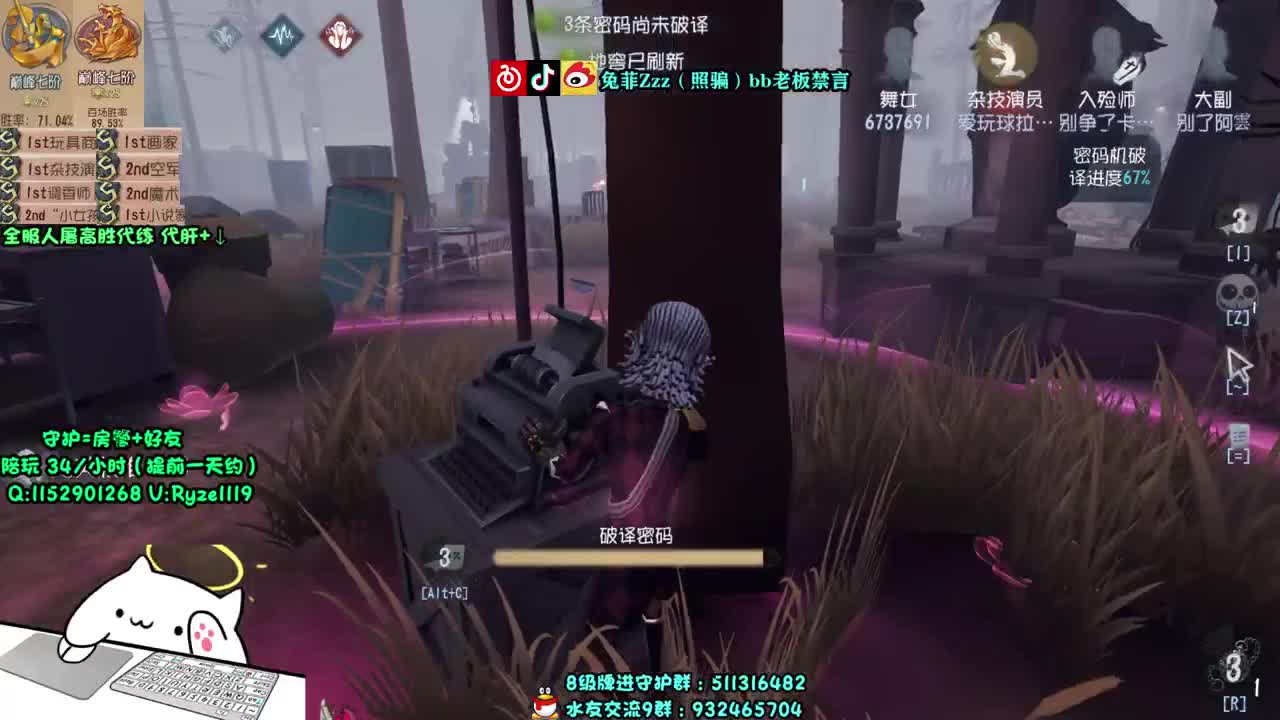 顶尖人皇~专业带飞~ 第1段
