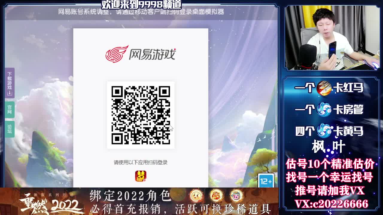 百科全书，估号找号接资源 第1段
