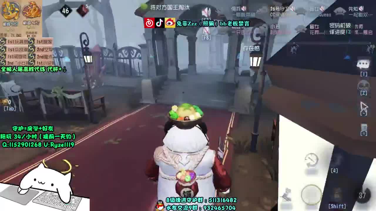 顶尖人皇~专业带飞~ 第2段