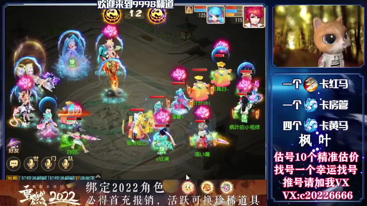百科全书，估号找号接资源 第3段