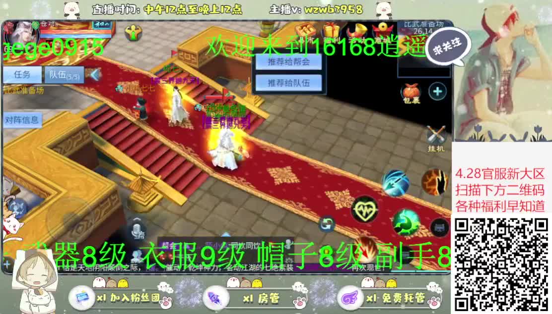 好久不见~ 第1段