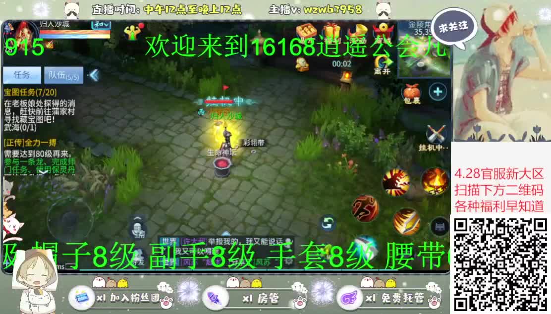 好久不见~ 第2段