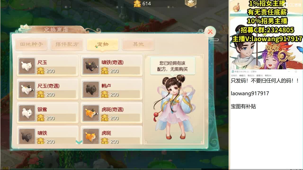 托一样的表现，接资源！ 第1段