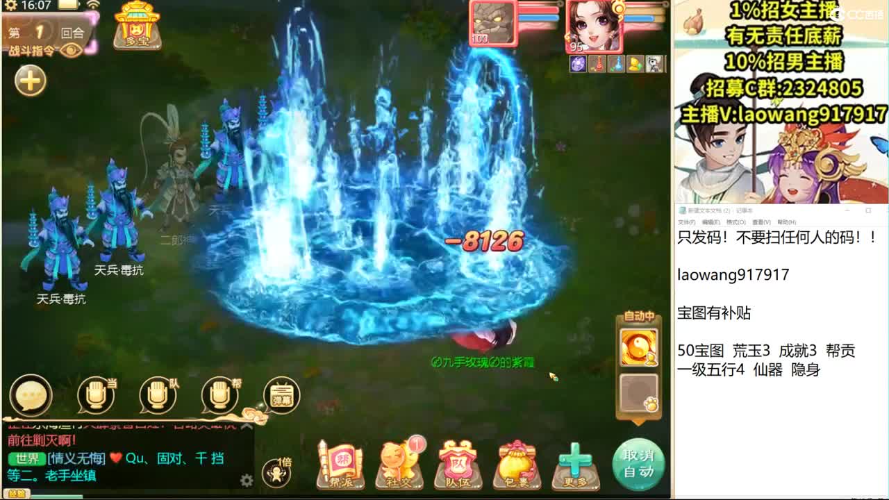 托一样的表现，接资源！ 第2段