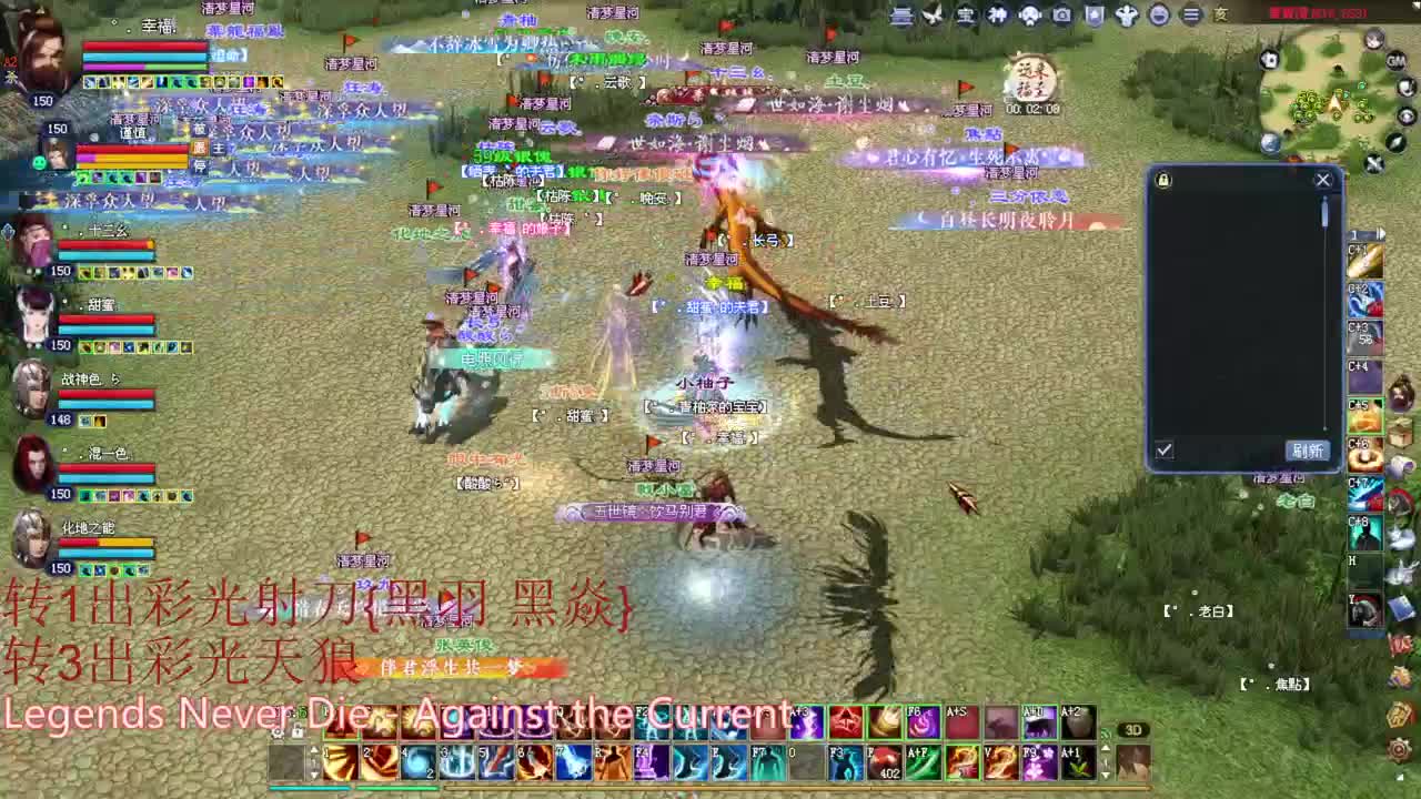 刀客关宁 擂台 第2段