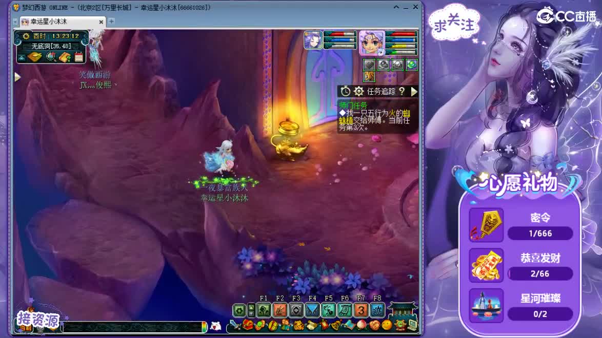 愿你我开心顺遂ღ 第1段