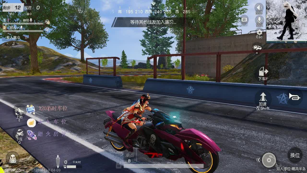 距离你只有一个屏幕