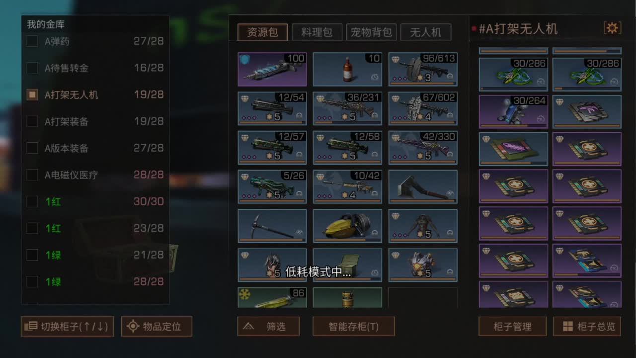 没什么好看的 第2段