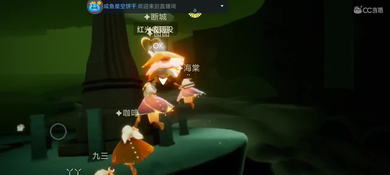 萌新历险记~ 第2段