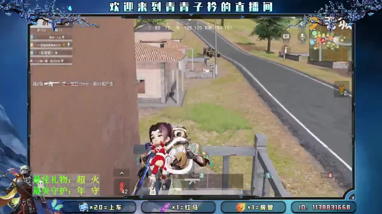 人间烟火 总有一盏在等你回家。 第1段