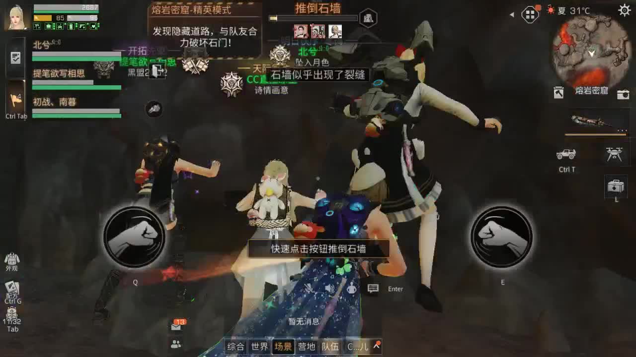 通行证领取多款CC时装