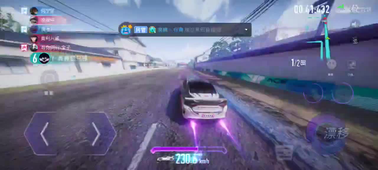 接排位   驾照    熟练度 第2段