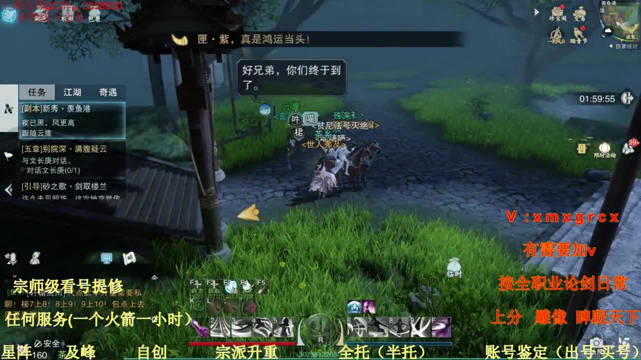 看号  提修 第1段