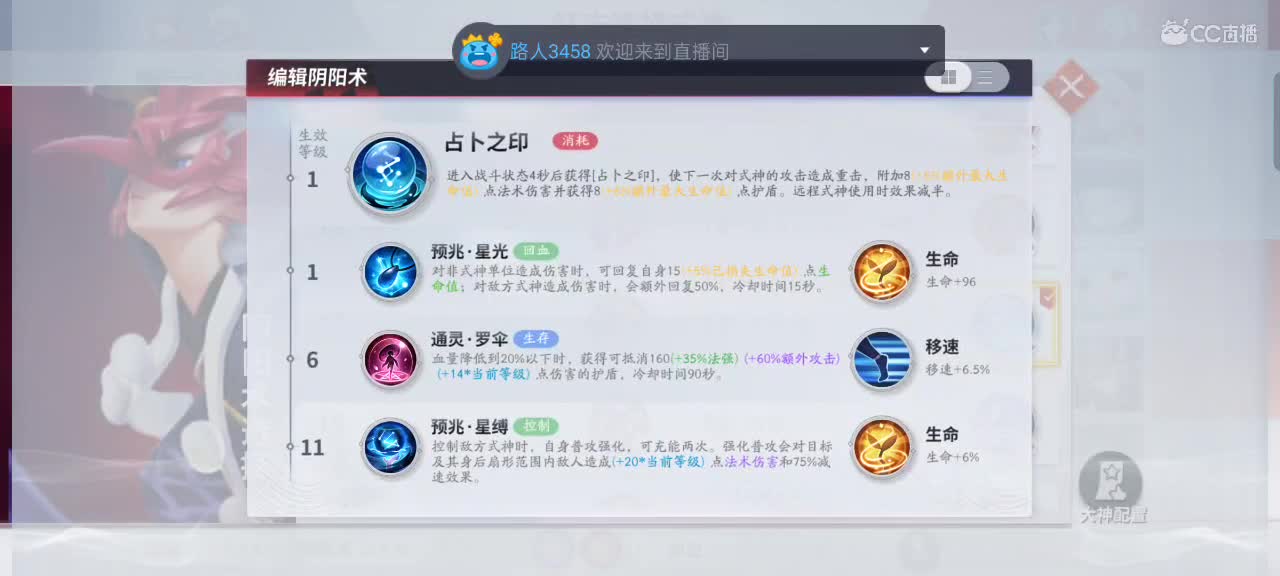 中单的教学与被教学╰(⇀‸↼)╯