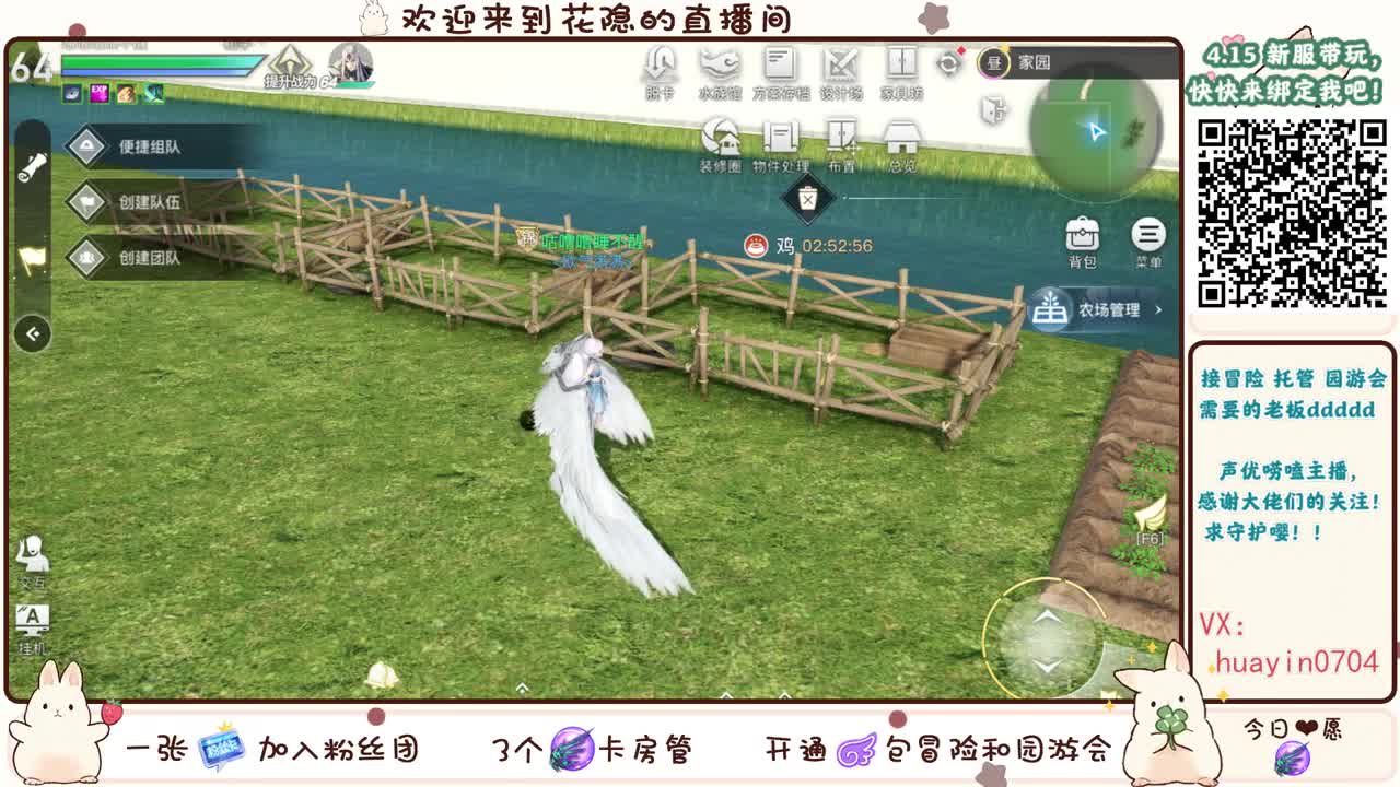 【新服导师】新服接托管 冒险 等