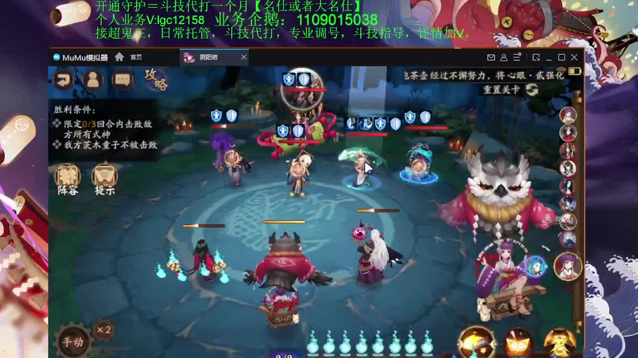 玩玩新区，接斗技调号托管 第1段