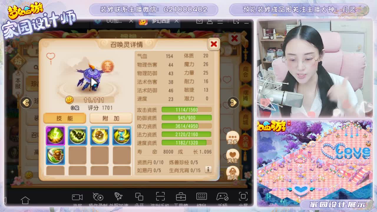 2022，有我陪你 第1段