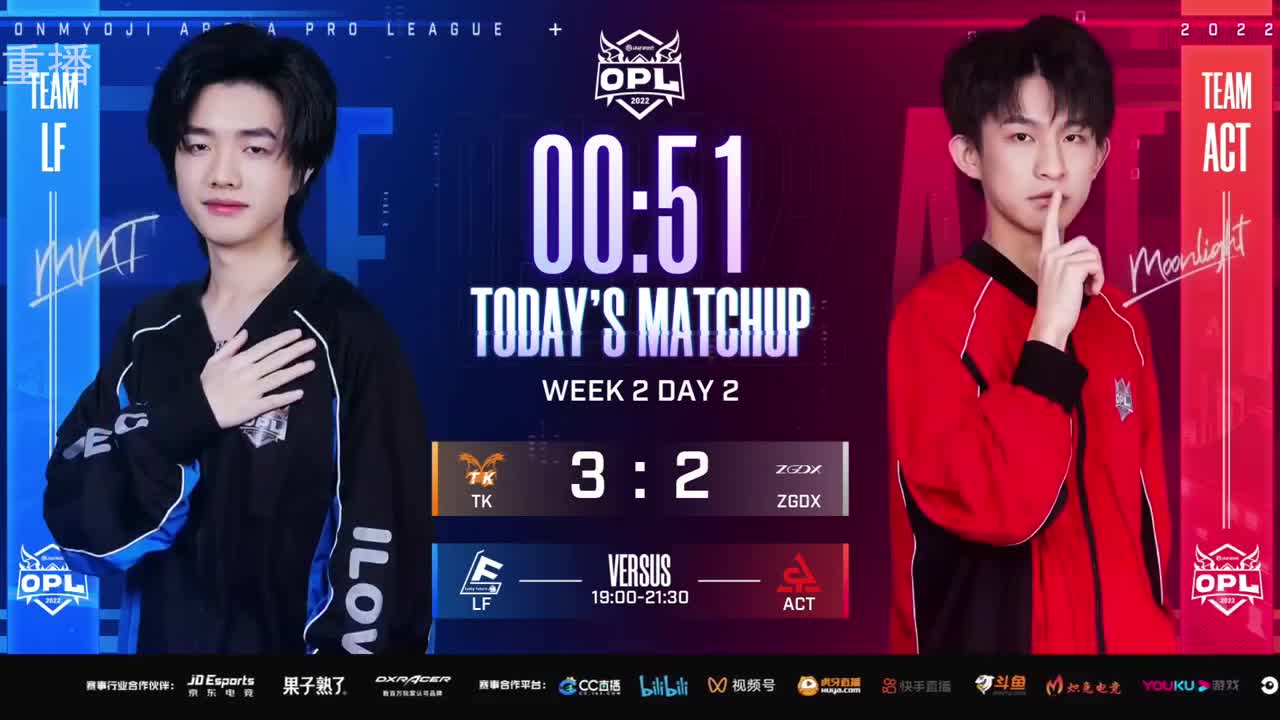 2022OPL春季赛常规赛 第1段