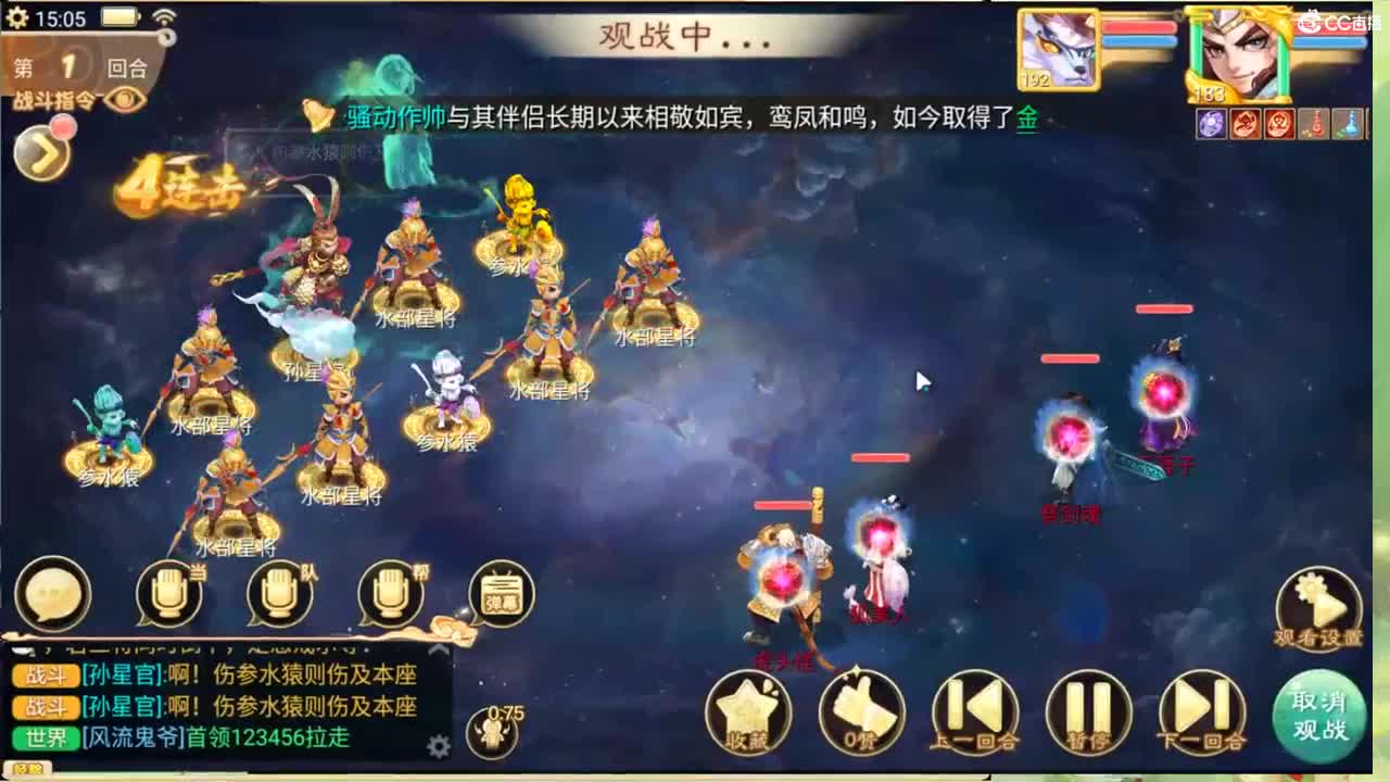 专业藏宝直播找号估号 第1段