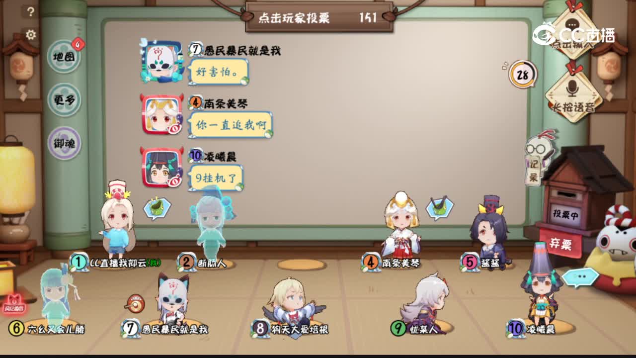 玩人2022-04-08_20-38-50