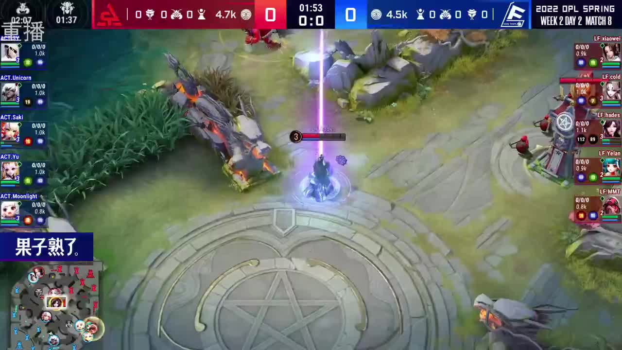 2022OPL春季赛常规赛 第3段