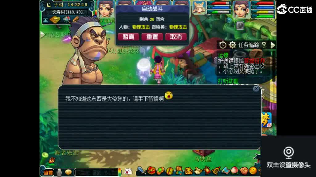 开启美好一天哈哈 第1段