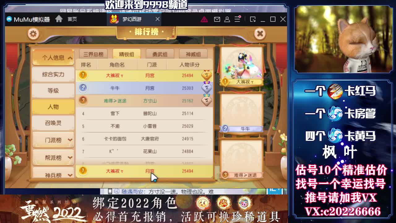百科全书，估号找号接资源
