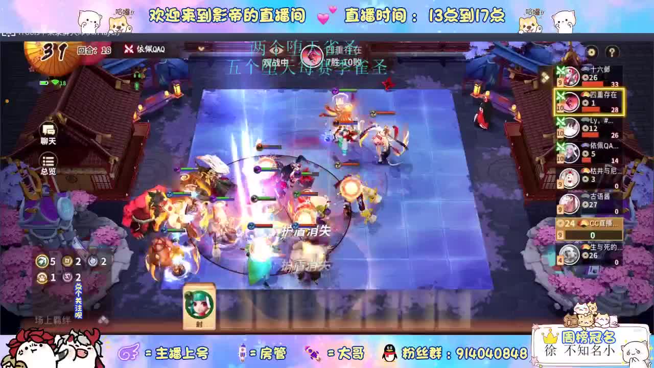 等风也等你 第1段