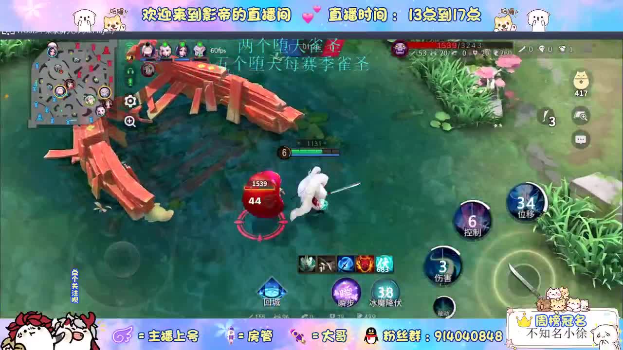 等风也等你 第2段
