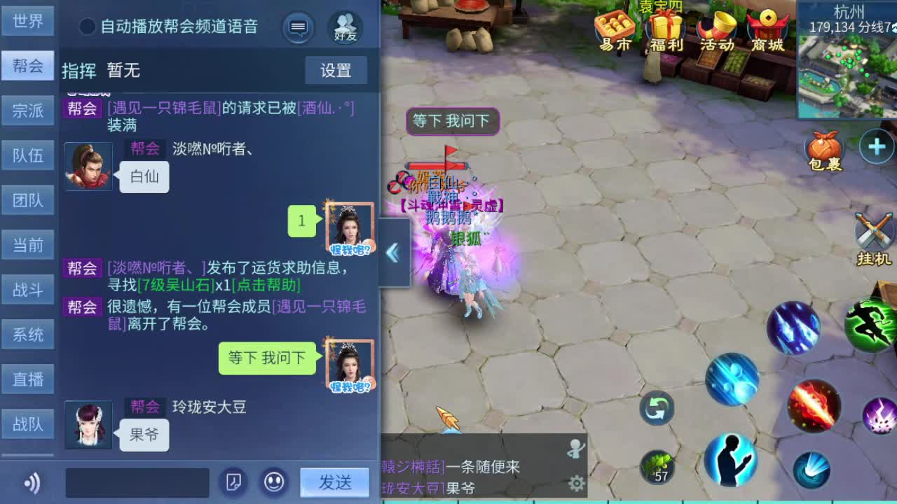 凤舞出双躲避70 四阶魅  奶 第2段
