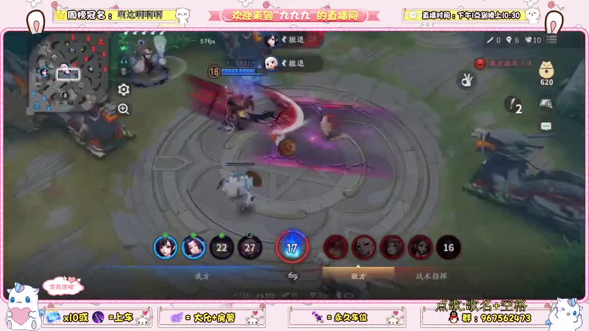 赛季末冲分  可点歌 第2段